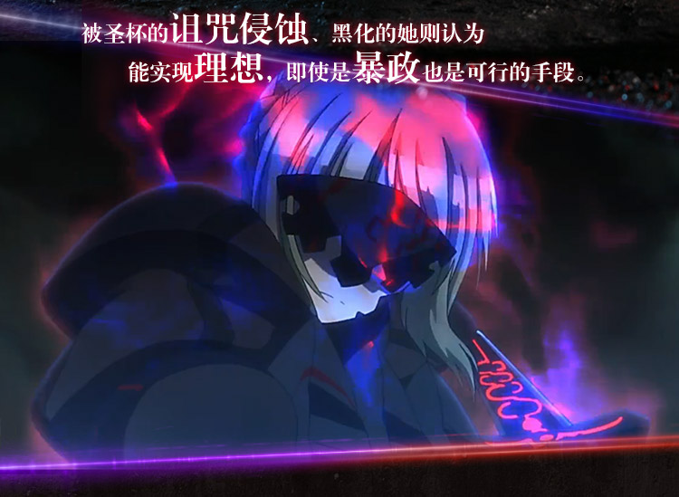 Fate Grand Order Ring Cartoon Surround Saber Alter Ấn tượng Nhẫn bạc 925 sticker mèo cute
