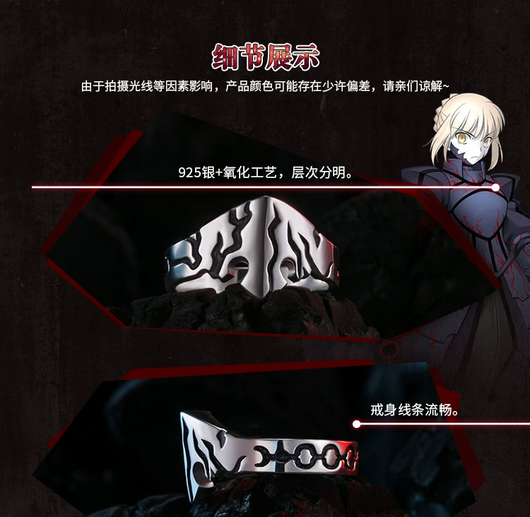 Fate Grand Order Ring Cartoon Surround Saber Alter Ấn tượng Nhẫn bạc 925 ảnh sticker cute