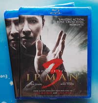 Spot Bd Genuine Blue Optical Disc Ip Man 3 Leaf Ask 3 Zhen Zine Cantonese English Word DTS: X US US