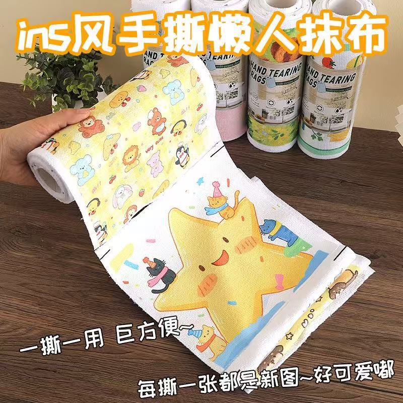 Cartoon Hand-Torn Dishcloth with ins Different Designs, Disposable Lazy Rag, Absorbent and Thickened Kitchen Cleaning Cloth Cartoon Hand-Torn Dishcloth with ins Different Designs, Disposable Lazy Rag, Absorbent and Thickened Kitchen Cleaning Cloth