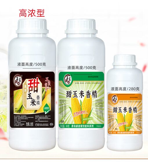 Concentrated sweet corn flavor fishing special food with essential oil wild fishing bait small medicine fruit acid bait fish lure liquid