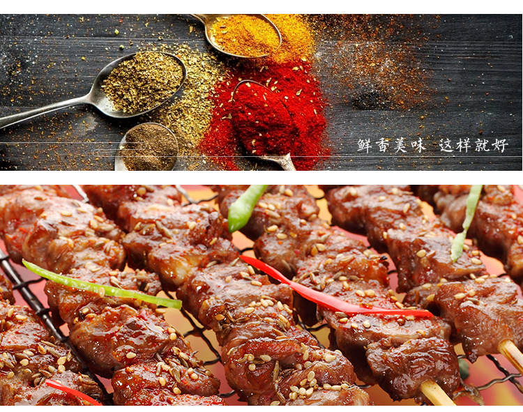 嫩肉粉商用家用调味料食用烧烤专用