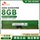 Подлинная память 8G Changxin 4G DDR4 memory bar для настольных компьютеров 3200 2400 2666 Lenovo DELL HP mini 3