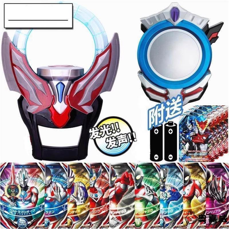 Obuto Special Induction Ring Transformer New Superhero Sublimation Set Toy Boy Birthday Gift Obuto Special Induction Ring Transformer New Superhero Sublimation Set Toy Boy Birthday Gift