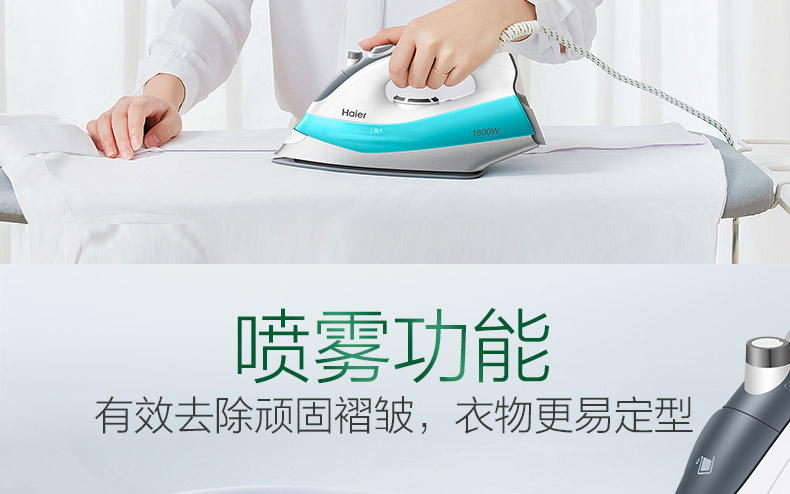 bàn ủi công nghiệp Haier điện sắt hơi nước sinh viên ký túc xá nhỏ sắt nhỏ cầm tay cầm tay mini ủi quần áo máy là tóc mini