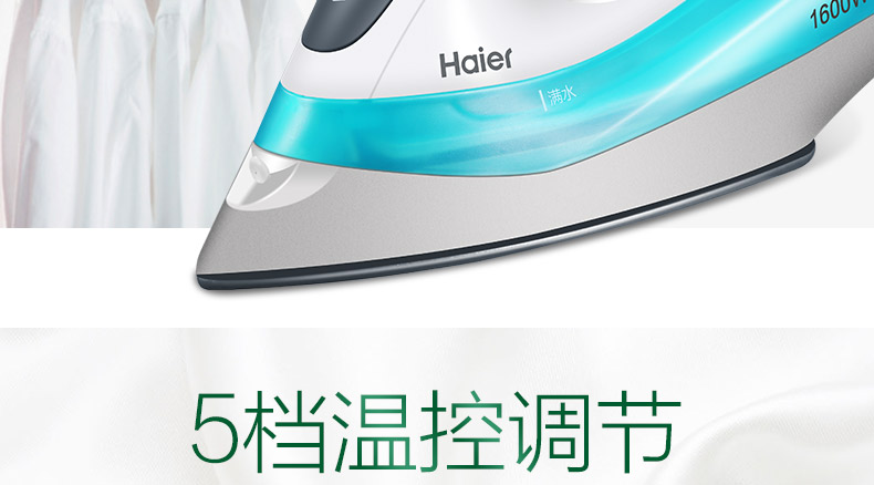 bàn ủi công nghiệp Haier điện sắt hơi nước sinh viên ký túc xá nhỏ sắt nhỏ cầm tay cầm tay mini ủi quần áo máy là tóc mini