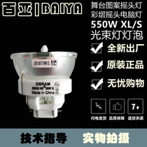 Projector bulb remote control lamp accessories special price difference