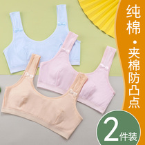 Pure cotton small vest female student 9-16 years old primary school junior high school students children big children underwear development bra summer thin