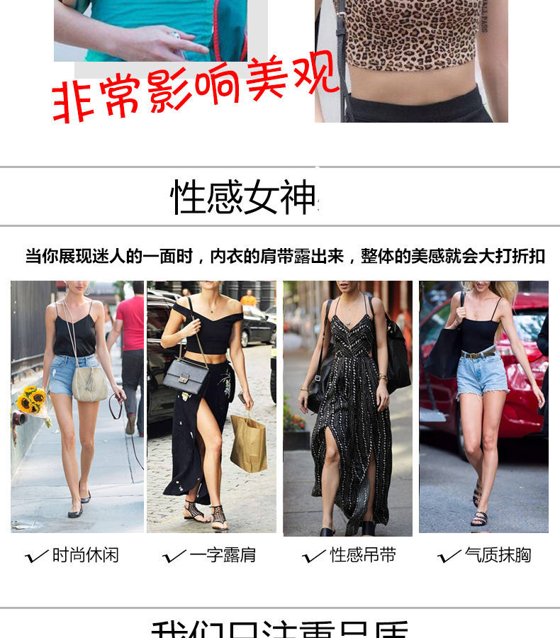 Dây đeo vai trong suốt vô hình không trượt liền mạch dây đeo vai áo ngực sexy từ cổ áo đồ lót phụ kiện điều chỉnh dây đeo áo ngực day ao lot