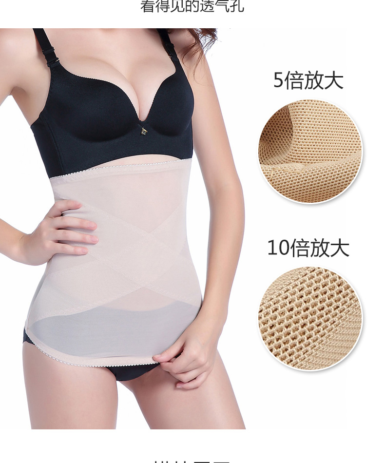 Đai bụng giảm béo đốt cháy cơ thể định hình cơ thể eo thon định hình không có dấu vết sản xuất mỏng bụng eo dây đeo phần mỏng quan lot nu