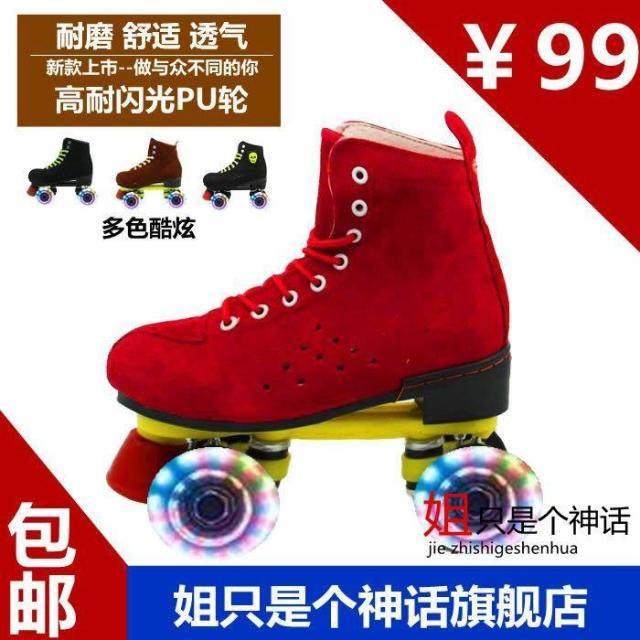 Patins à roulettes - Ref 2586044 Image 36