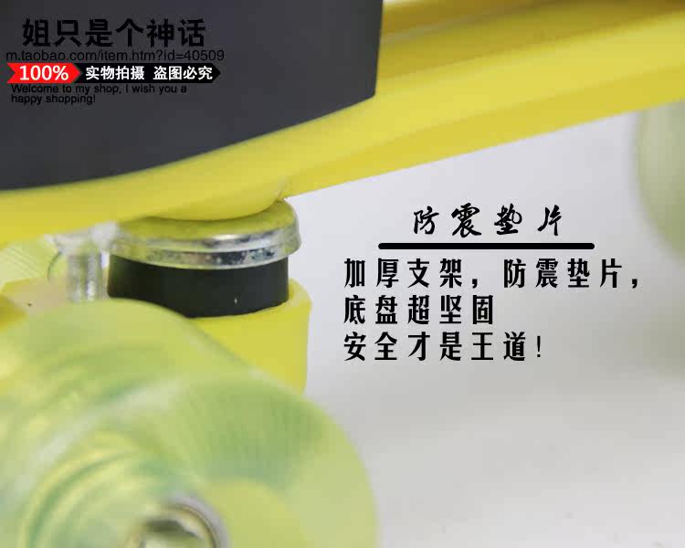 Patins à roulettes - Ref 2579924 Image 45