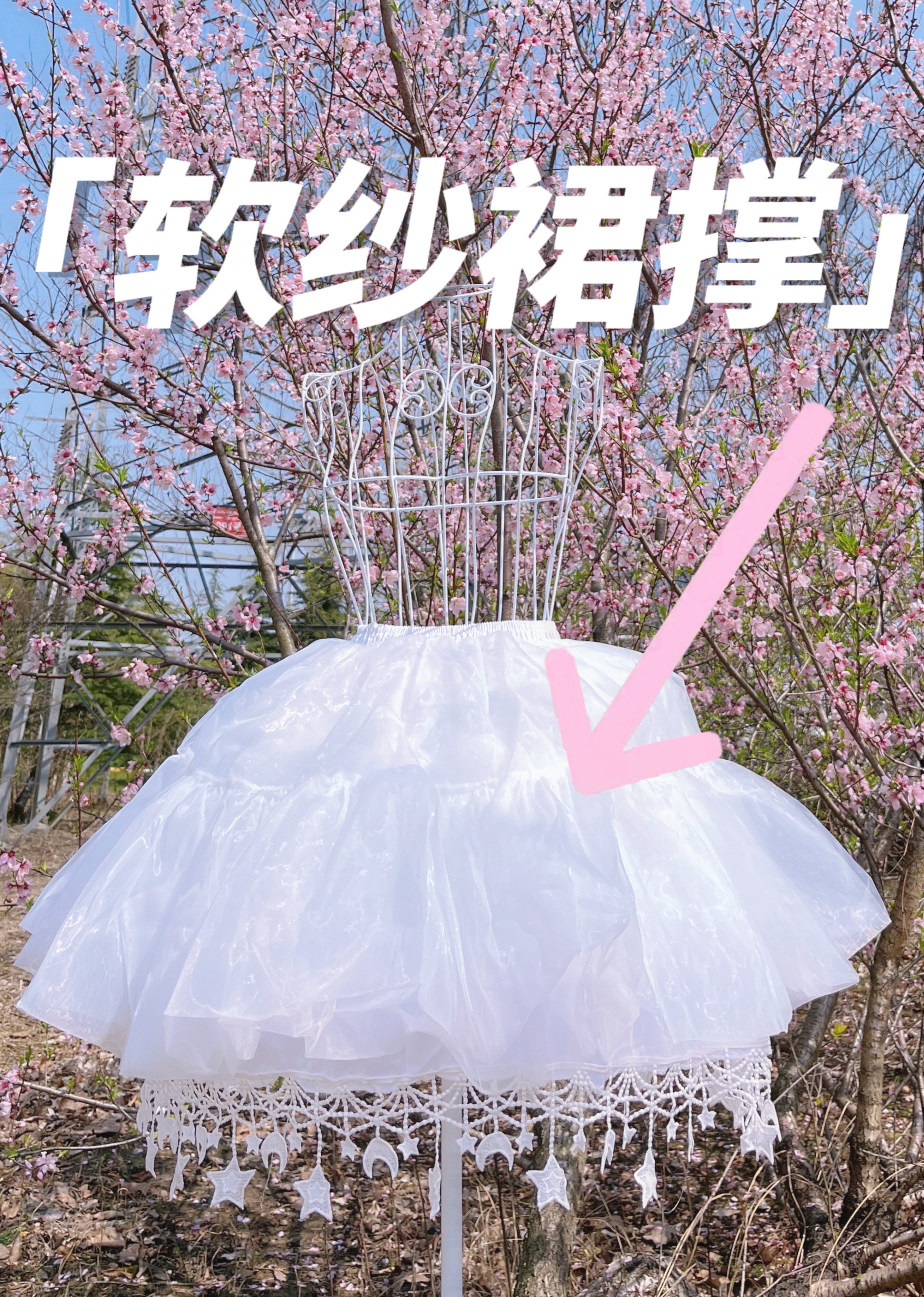 Soft gauze (pannier) Lolita boneless daily support crystal gauze violence skirt is comfortable and does not tie the legs 46cm