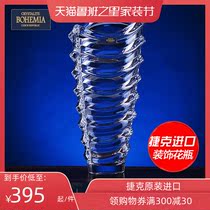 Czech imported BOHEMIA crystal glass vase Modern minimalist flower arrangement sea wave countertop transparent vase