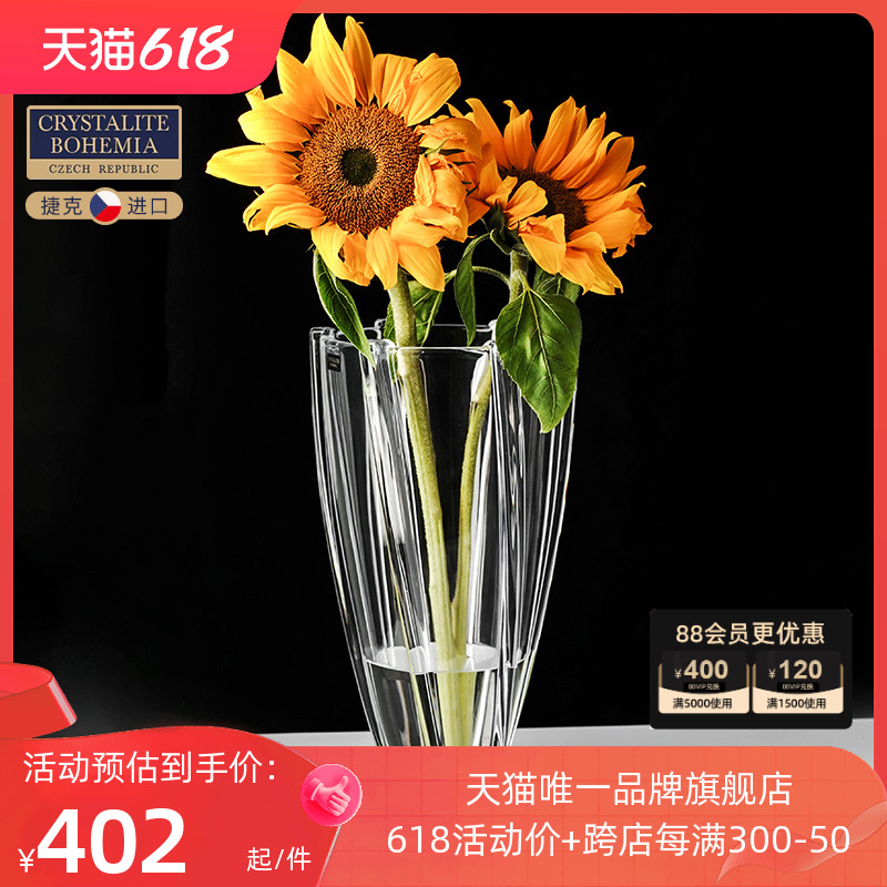 BOHEMIA Czech imported crystal vase glass transparent vase European living room flower arrangement Nordic decoration