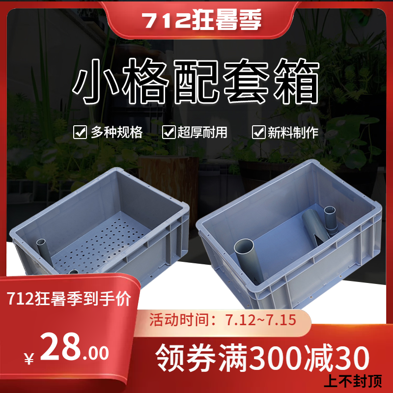 Small lattice dry and wet separation drop flow weekly transfer case filter precipitation with overflow small number of large number single layer punching