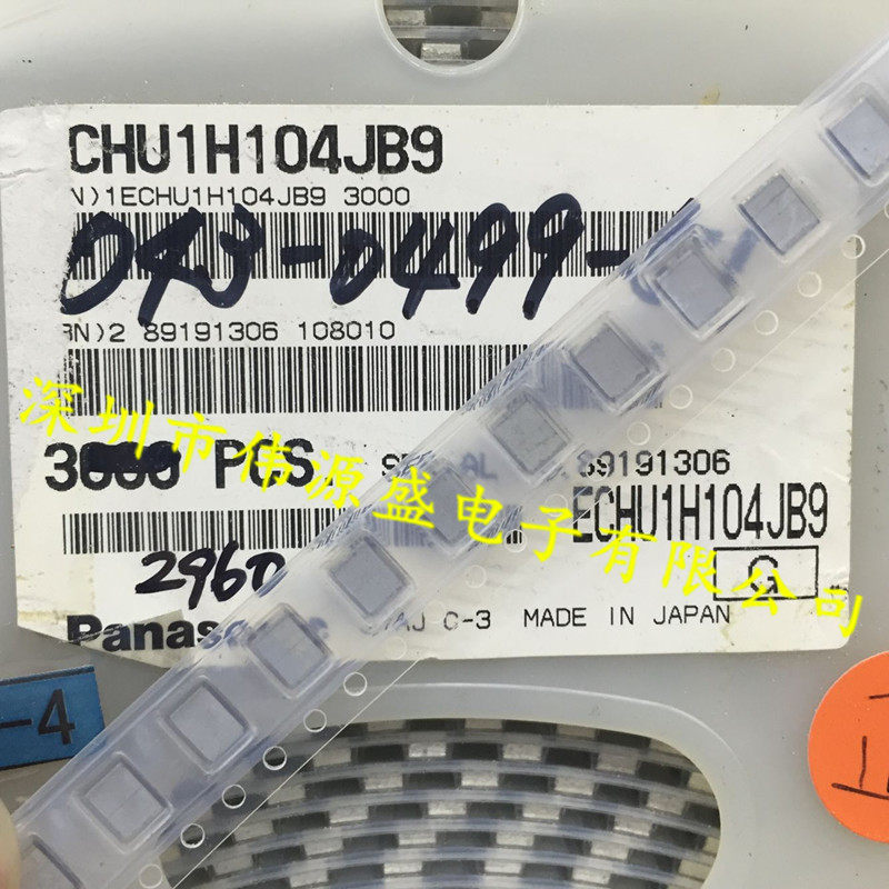 ECHU1H104JB9 1812 100NF 0.1UF 50V SMD CBB Thin Film Capacitor Polyester Capacitor