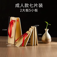 Взрослый модель 7 штук 2 больших доска, 5 маленьких досок, одна пара