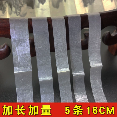 Boutique Flute Film Set Professional Authentic Bamboo Flute Film Pilling и Flute Film Glue Liquid ProtecT