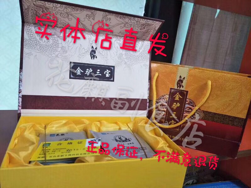 Buy a box and send a bag of Xinjiang Pishan Kun Golden Donkey Sanbao Donkey Milk Powder for Men's Health Care Store every night