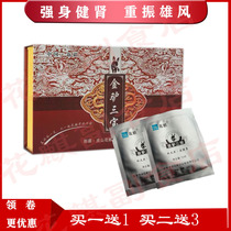 Buy a box to send a bag of Xinjiang Pishankun Golden Donkey Sambo donkey milk powder Mens night and night health physical store delivery