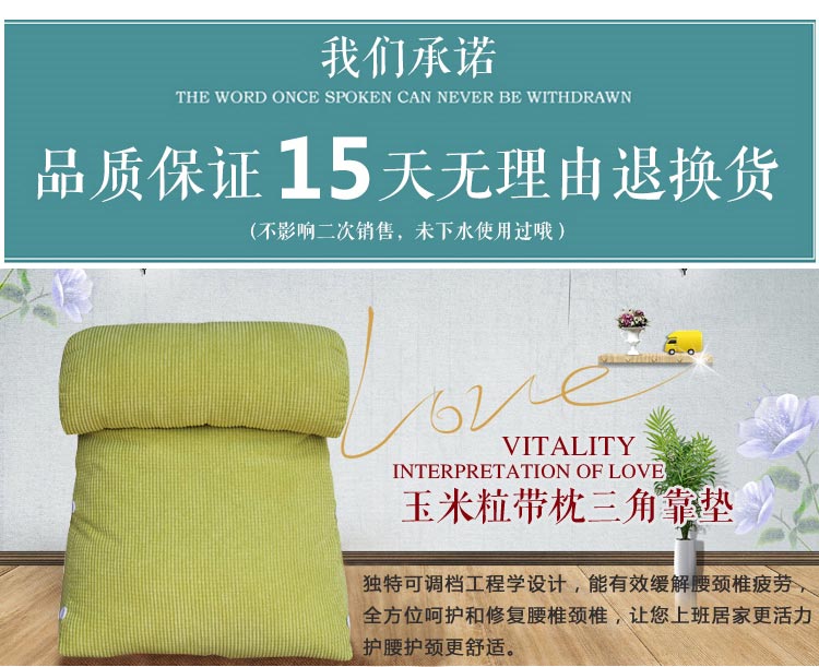 Tựa đầu tam giác đệm lớn văn phòng eo trở lại sofa cổ gối giường túi mềm phụ nữ mang thai gối cửa sổ đệm