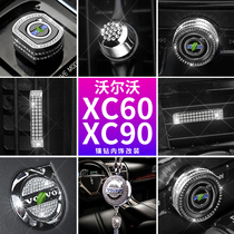 Volvo xc60 xc90 s90 60 v90 interior modified diamond one-button start knob cover auto parts