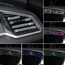 Car general air conditioning air outlet decorative strip high-end diamond clip clip strip modified car interior supplies