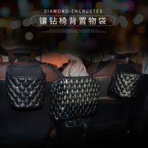 Female car seat back storage Net Red Diamond car car storage garbage bag net pocket car multifunctional storage Universal