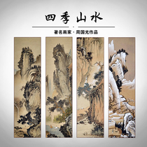 Pure hand painted Chen Shaolin style imitation ancient four-strip screen collection Grade State painting Landscape Painting Living Room Office Decoration Hanging Painting