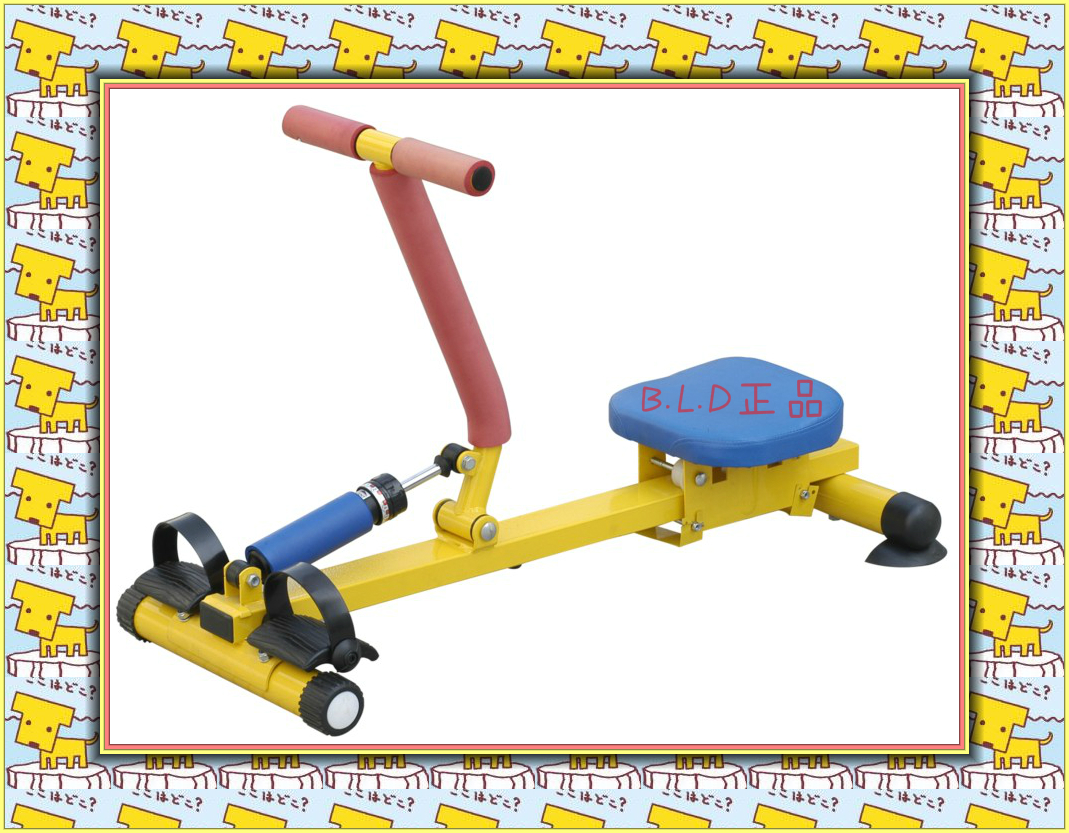 Bowringden children's rowing machine monorail rowing children's sports equipment children's playground kindergarten B LD