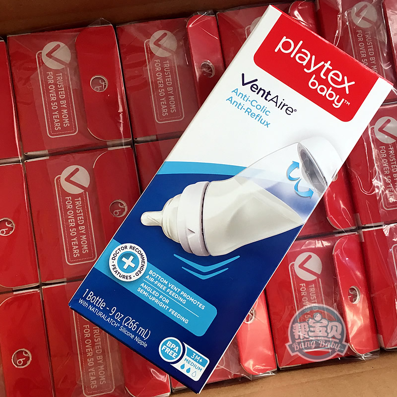 American Imported Double Childhood Playtex Nascent Anti-Flatulfed Air Wide Caliber PP Plastic Milk Bottle without bisphenol A