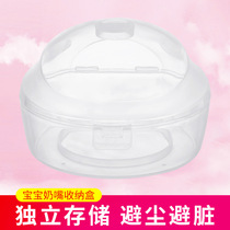 Out portable pacifier box wide mouth pacifier box pp plastic pacifier box baby supplies maternal and child products