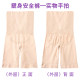 Zonido Thin Slimming Safety Pants Postpartum Belly Controller High Waist Body Shaping Panties Women's Fat MM Plus Size 200Jin [Jin equals 0.5kg]