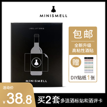 New high-adhesive wine label stickers 30 inner pages 30 wine label transfer stickers wine label tearing tool wine label collection