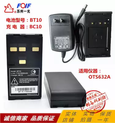 Suzhou Light OTS632A Huaxing HTS-221R4 Total Station BT10 Battery BC10 Charger Original
