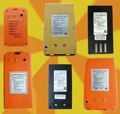 Beijing Bofei total station level instrument laser electronic theodolite special battery charger real shop spot