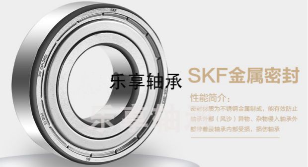 Thụy Điển nhập khẩu vòng bi SKF bên trong 8 12 14 16 19 22 24 28 dày 4 5 6 7 9 công cụ tốc độ cao - Phần cứng cơ khí