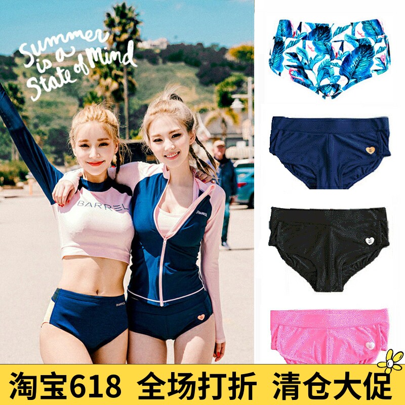 Lady's flat corner swimming pants conservative speed dry display slim anti-walking light swimming shorts Bottom Triangle Pants Women Snorkeling Diving Suit