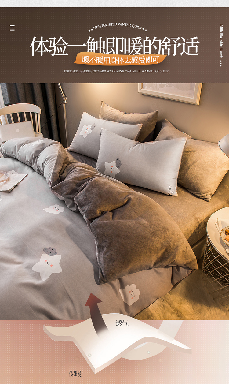 Lông cừu dày bốn mảnh mùa đông ấm áp flannel quilt tấm trải giường 笠 1,8m 1,5 giường Falais bộ ga nệm