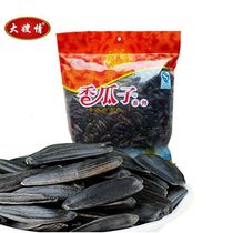 Inner Mongolia sister-in-law Love spark sunflower seeds hei da plain cooked sunflower ba meng sister-in-law seeds 500g