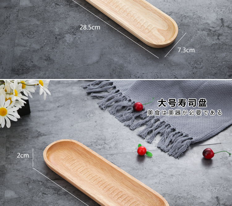 Tre gỗ, đĩa Nhật Bản, đồ dùng khách sạn sáng tạo, dao kéo, đĩa gỗ, đĩa, đĩa hình, món ăn dễ thương, Kawashima khay trà gỗ đẹp