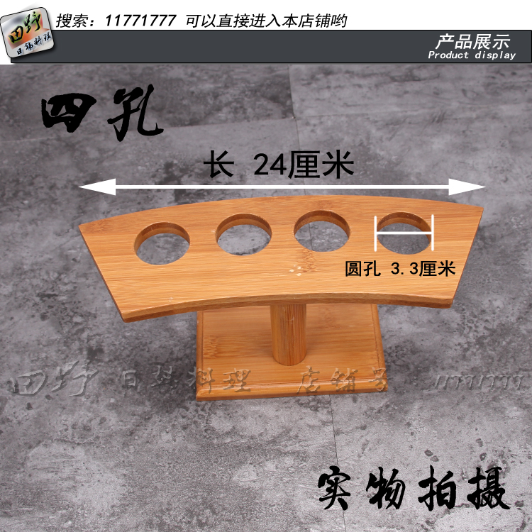 Nhà hàng sushi Nhật Bản sushi tay cuộn kệ sushi đứng Nhật Bản và Hàn Quốc bộ đồ ăn bàn tay cầm kem tre bằng gỗ - Đồ ăn tối bát ăn cơm đẹp