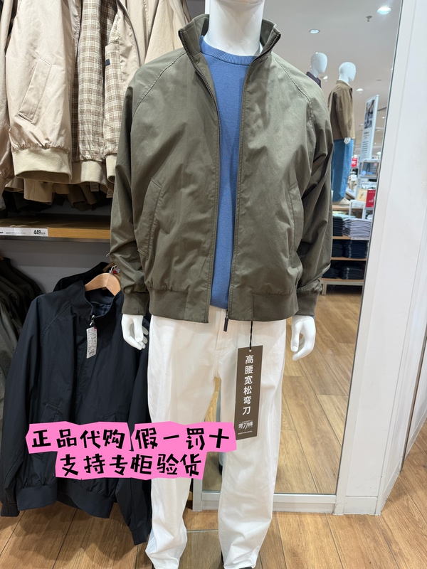 Uniqlo 484610 Men's and Women's Harrington Jacket/Coat 26 Spring/Summer New Model 487318