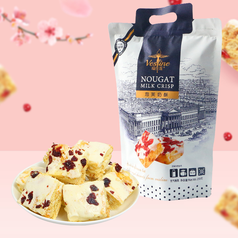 Rislian Cranberry Puff Souffle 258g Net Red Snacks Traditional Pastry Niuzha Shaqima Snowflake Souffle