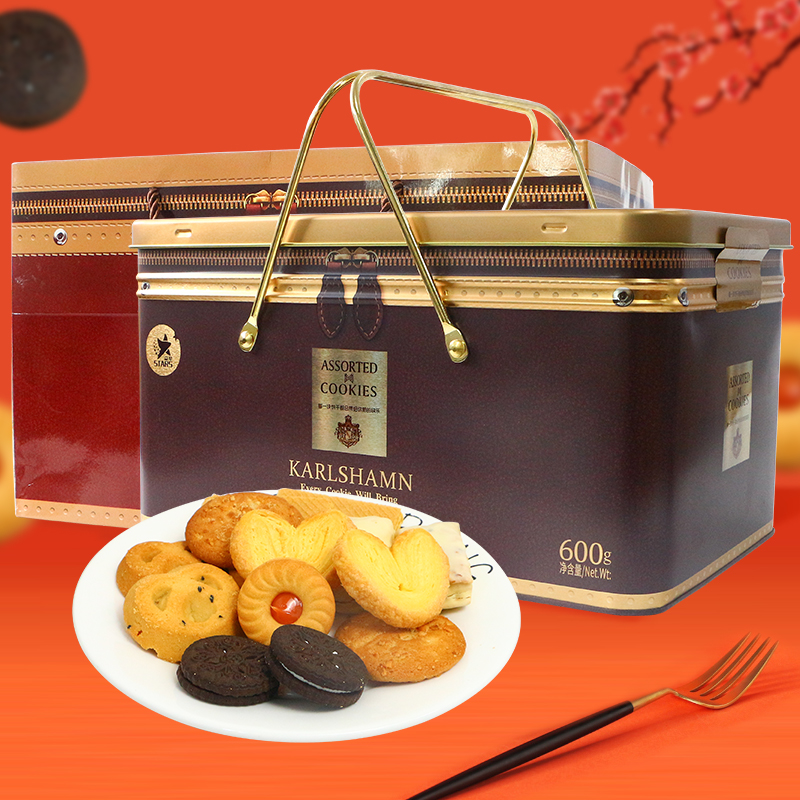 All-Star Kars Assorted Biscuits 600g Portable Gift Box for Chinese New Year Gifts
