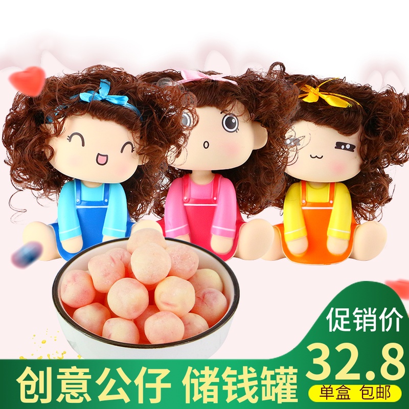  Good Qi 58g Dolls Milk Balls Sugar Toy Sugar Creative Toy Candy Deposit Money Barrel Paparazzi Candy