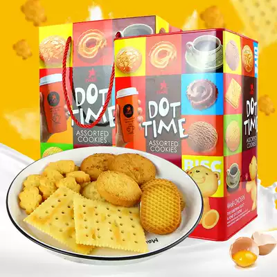 Star 700g decorated with assorted biscuits