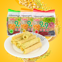 Valley daffodils 99 energy bars 180g Peanut Taste Cereal Bars Pregnant Women Children Egg Yolks Rice Fruits Cabbage Taste Brown Rice Rolls