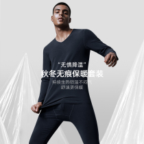 Thermal underwear mens incognito velvet thin suit Youth winter mens autumn clothes autumn pants self-heating slim-fitting base